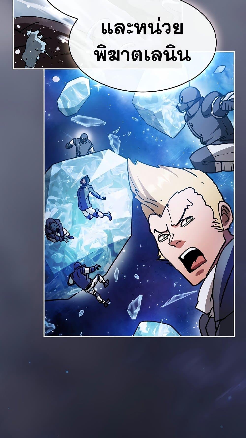 Is This Hunter for Real 63 33